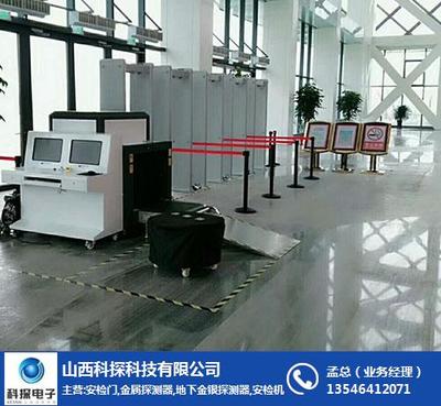 忻州安檢機出租服務與山西科探安檢探測器 構建安全防線的重要選擇