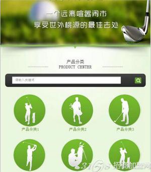 銳奇智能手機網站建設，助你賺錢更輕松